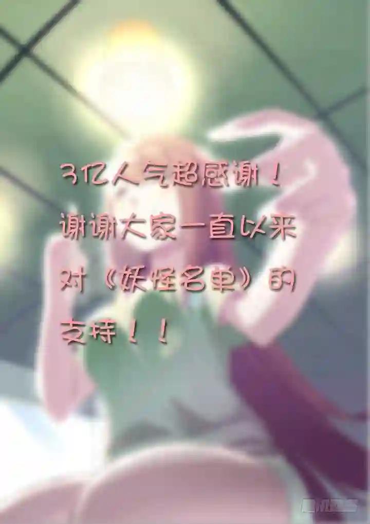74.男主角 第12页