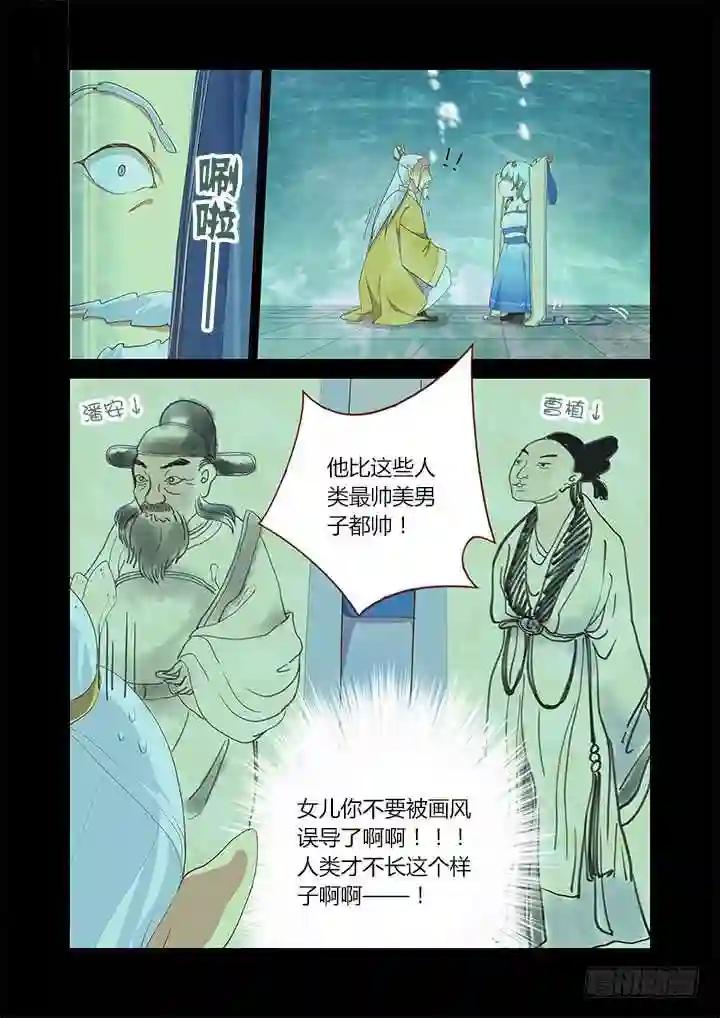 192.我会努力的! 第2页