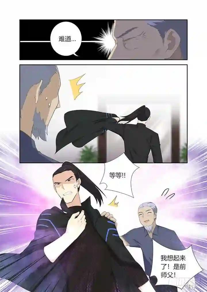 401.桌下 第1页