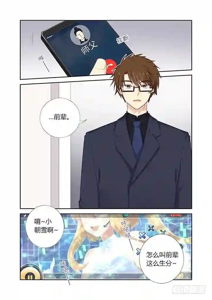401.桌下 第3页