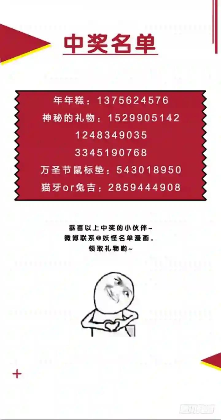 401.桌下 第16页
