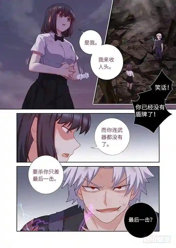450.报复 第11页