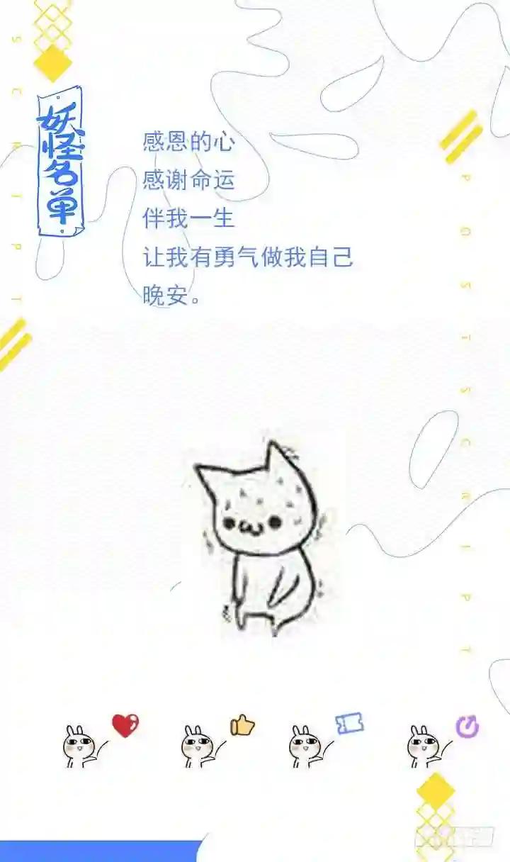450.报复 第13页