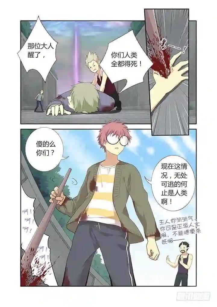 316.保护 第3页