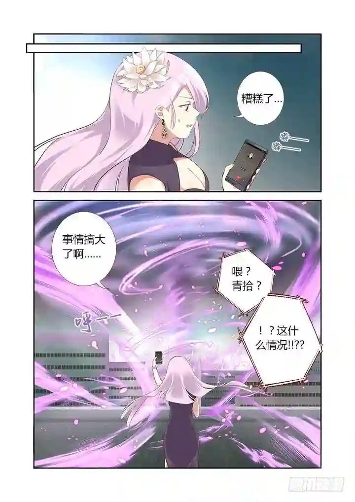 316.保护 第4页