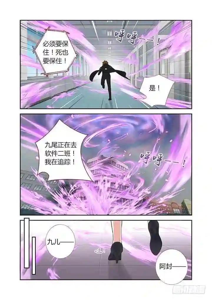 316.保护 第8页
