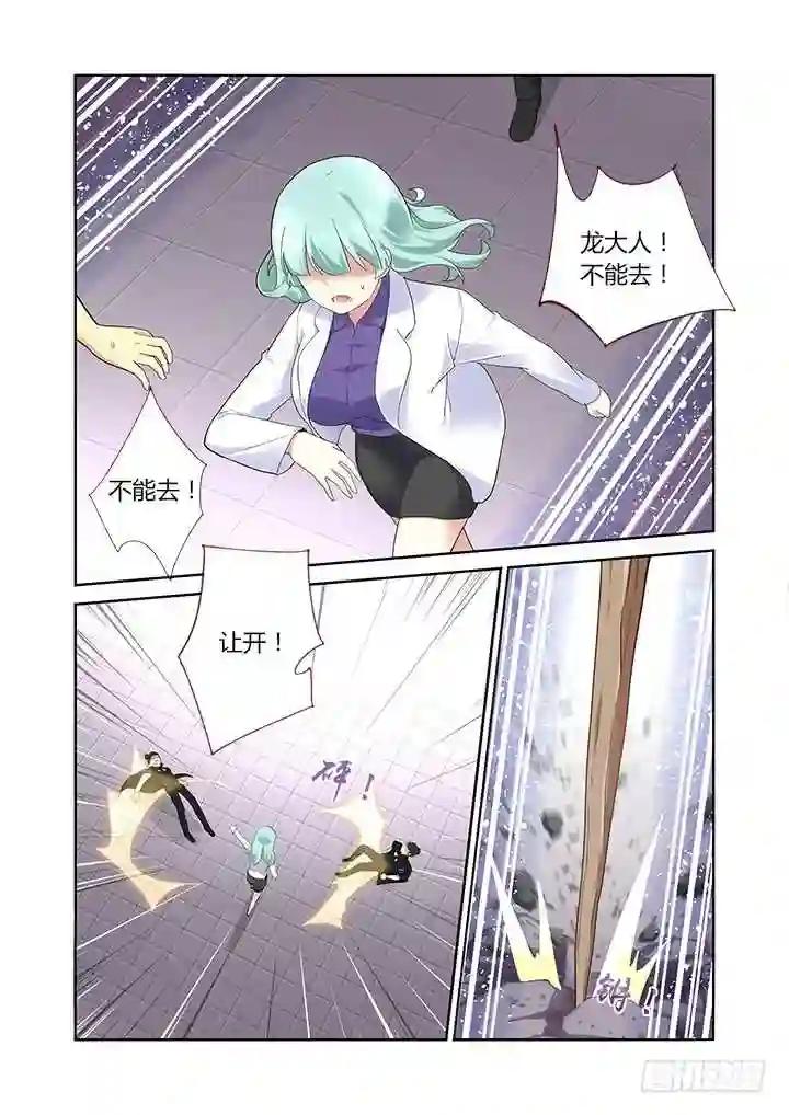 316.保护 第9页