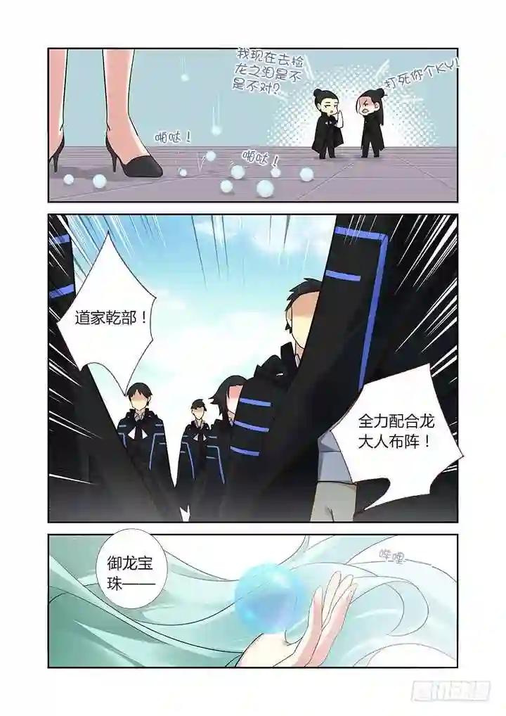 316.保护 第12页