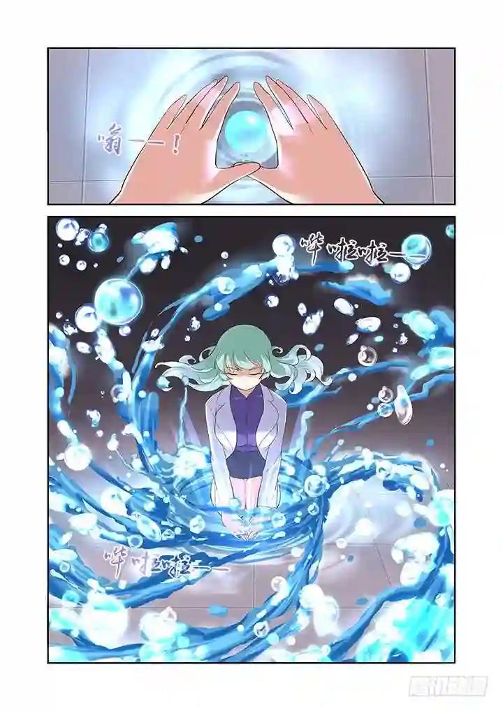 316.保护 第13页