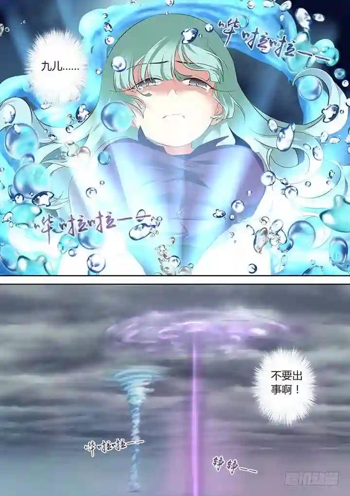 316.保护 第14页