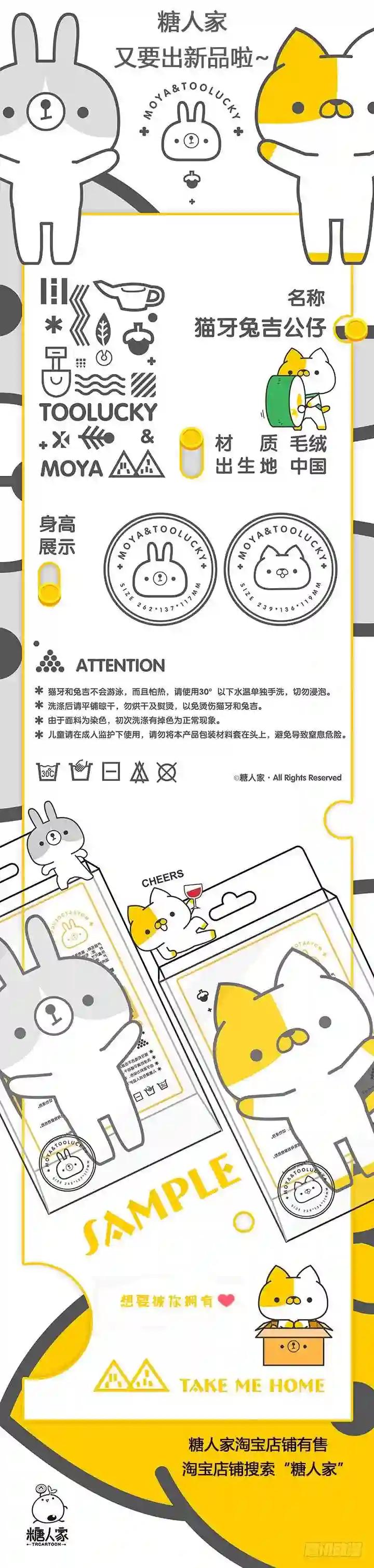 355.平息 第12页
