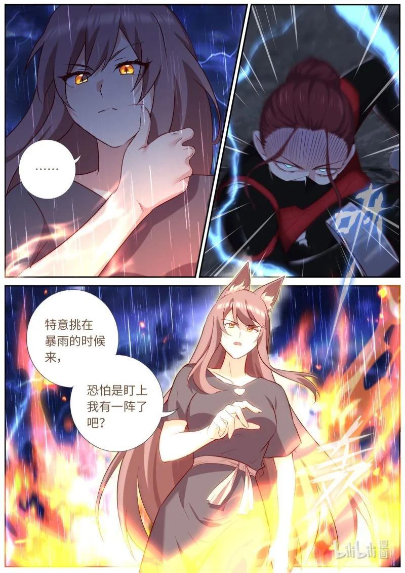 565 542.合作 第2页