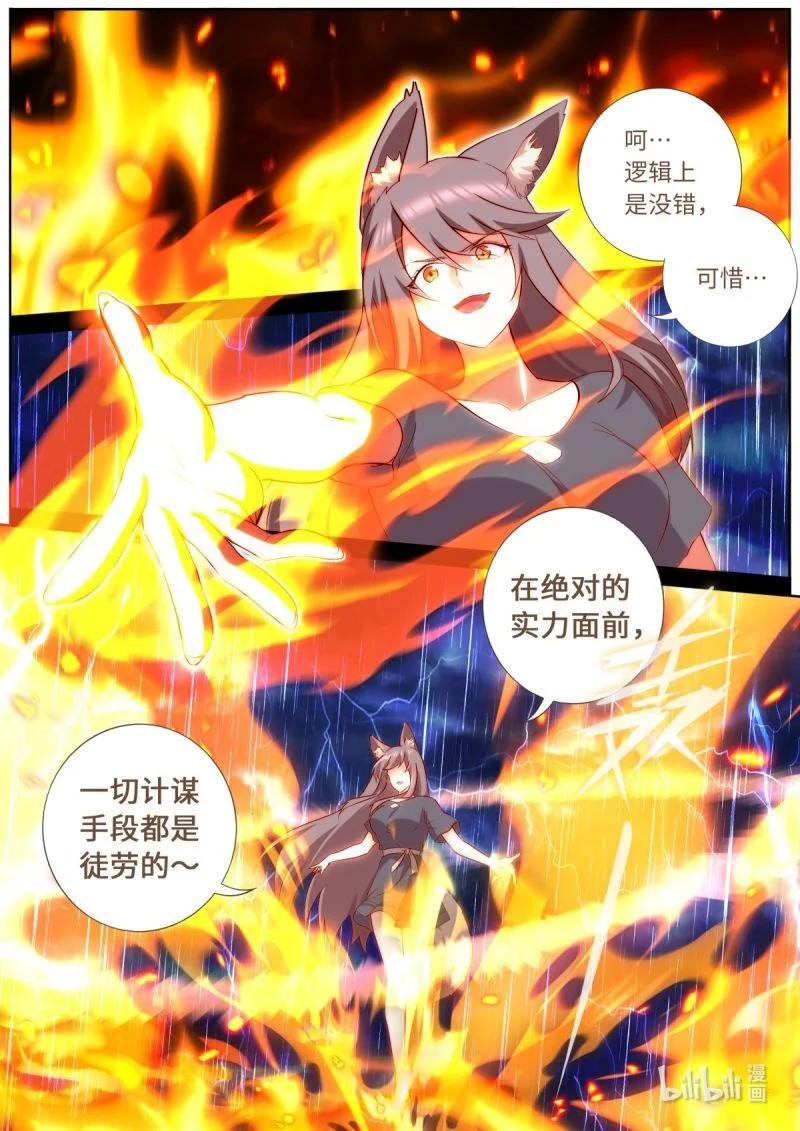 565 542.合作 第4页