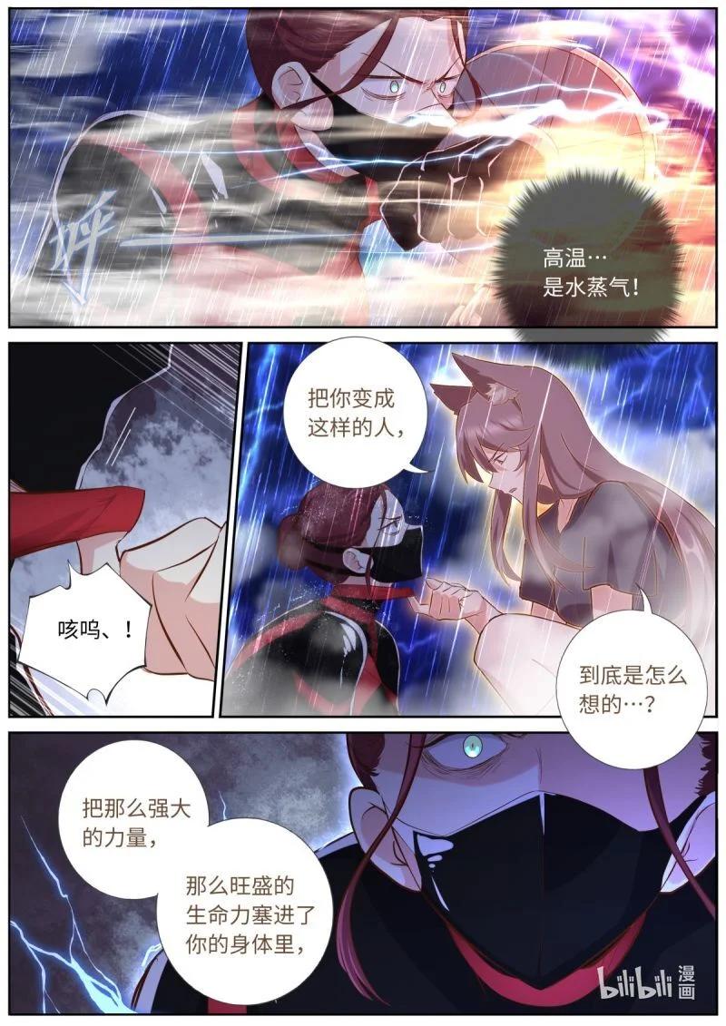 565 542.合作 第5页