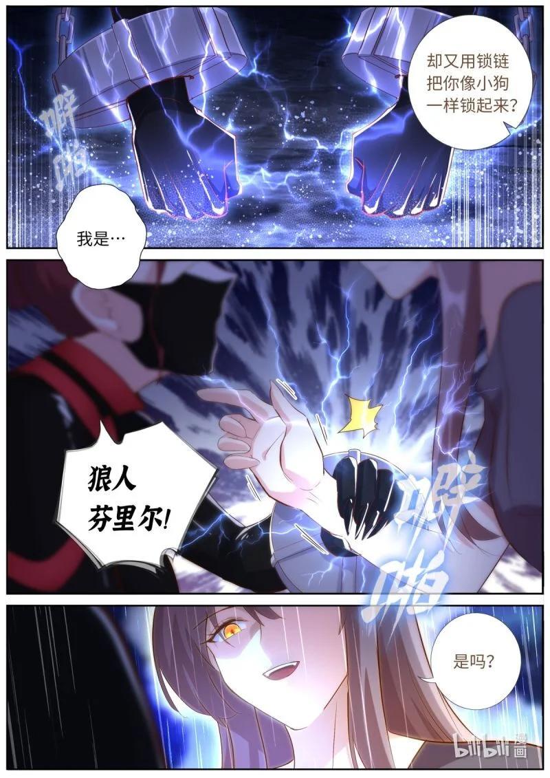 565 542.合作 第6页