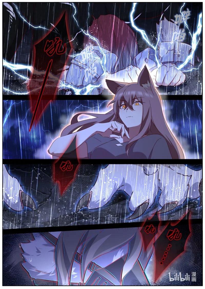 565 542.合作 第8页