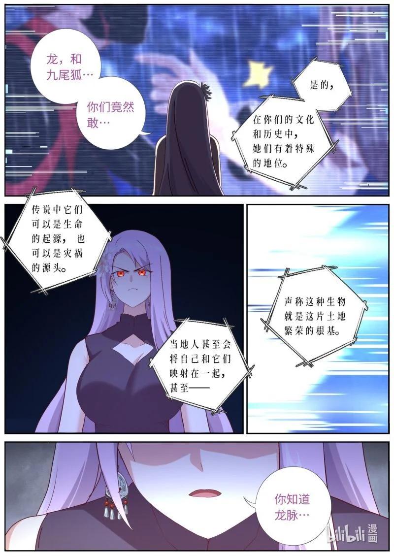 565 542.合作 第10页