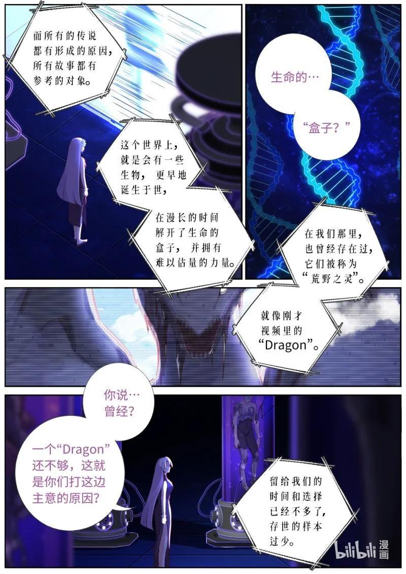 565 542.合作 第11页