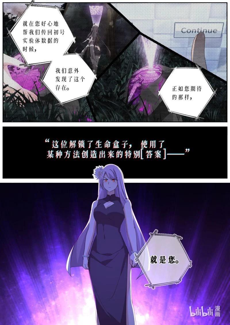 565 542.合作 第13页