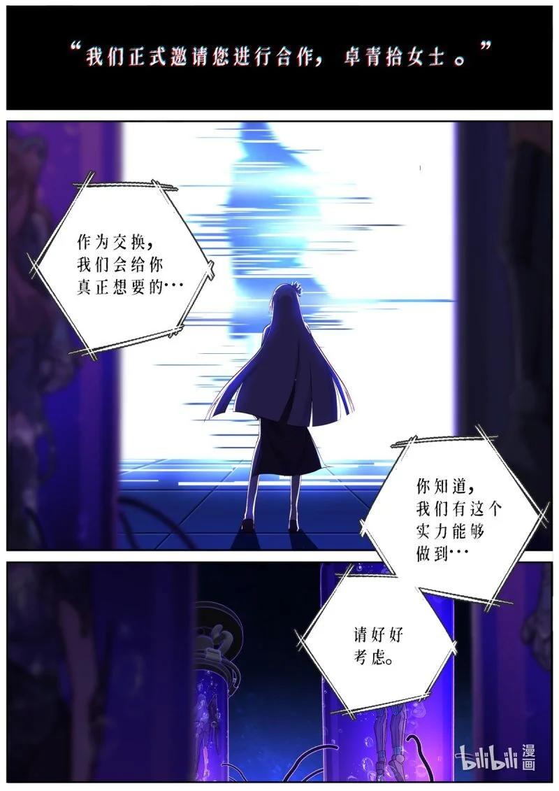 565 542.合作 第14页