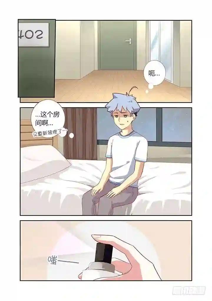 48.学推土机哪家强? 第1页