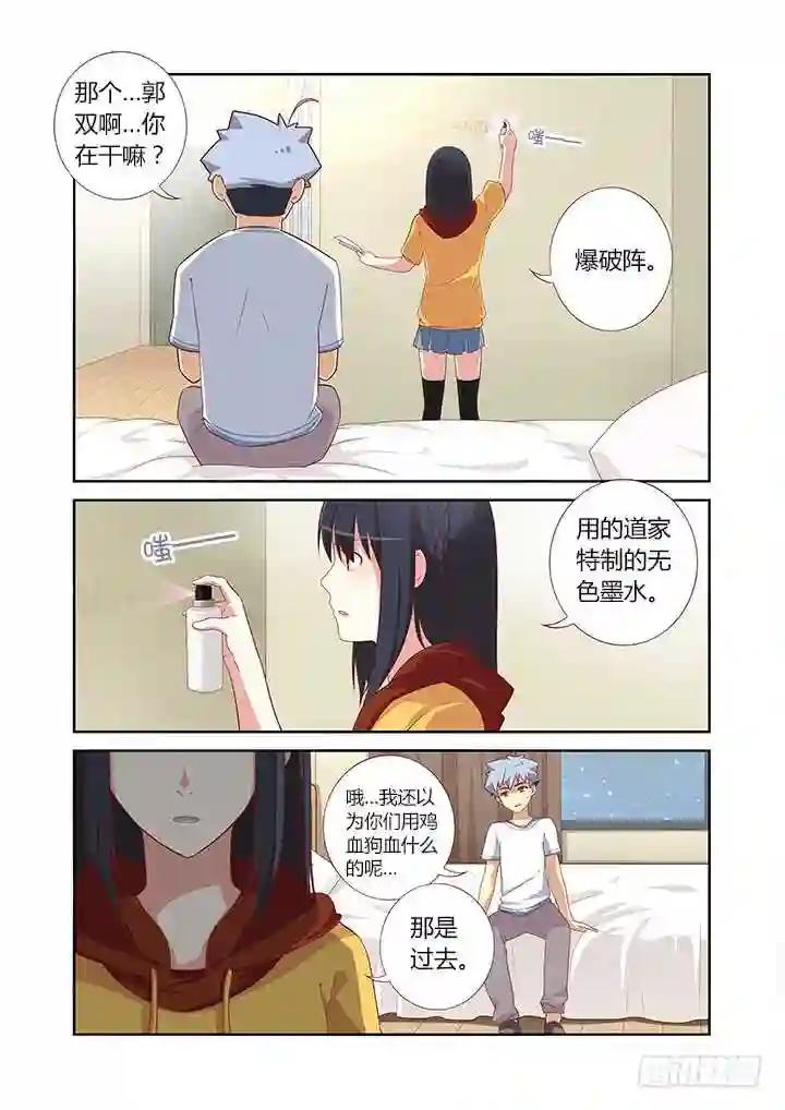 48.学推土机哪家强? 第2页