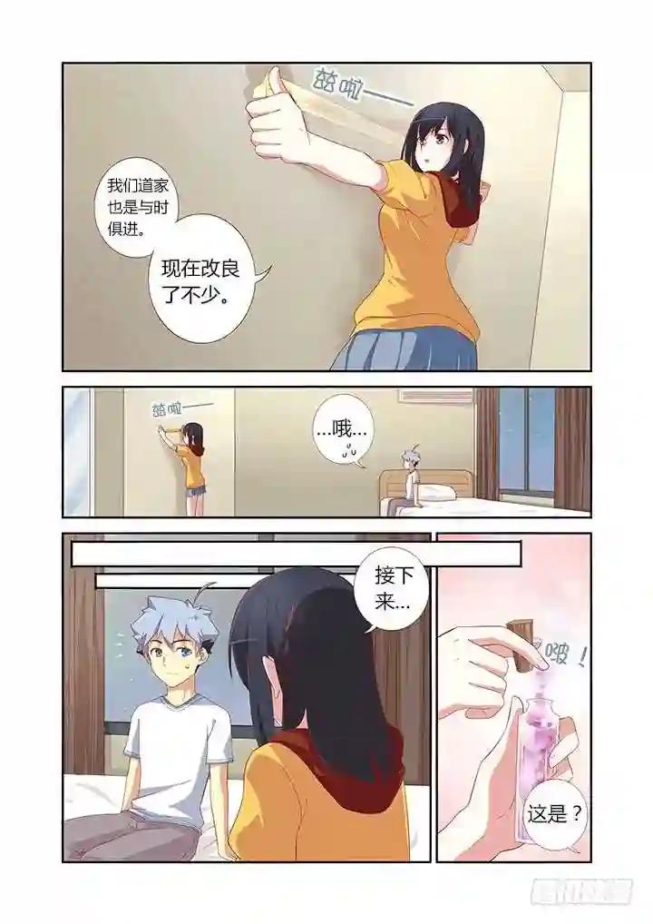 48.学推土机哪家强? 第3页