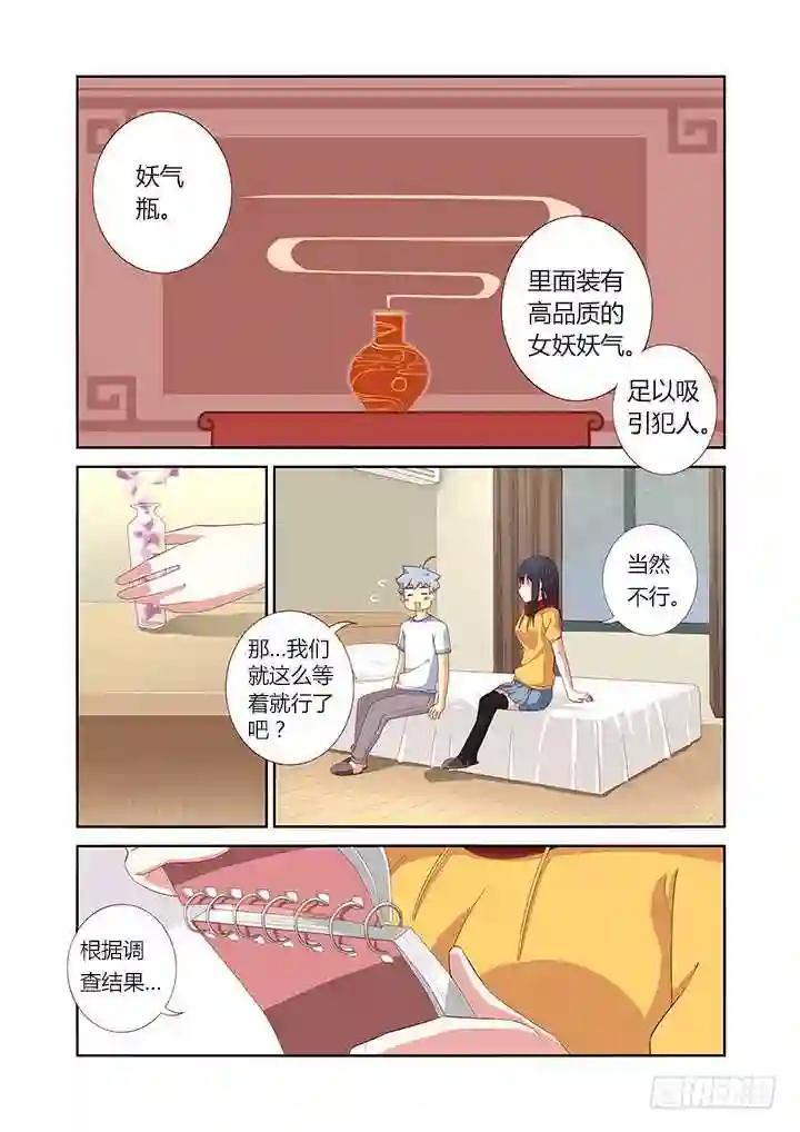 48.学推土机哪家强? 第4页