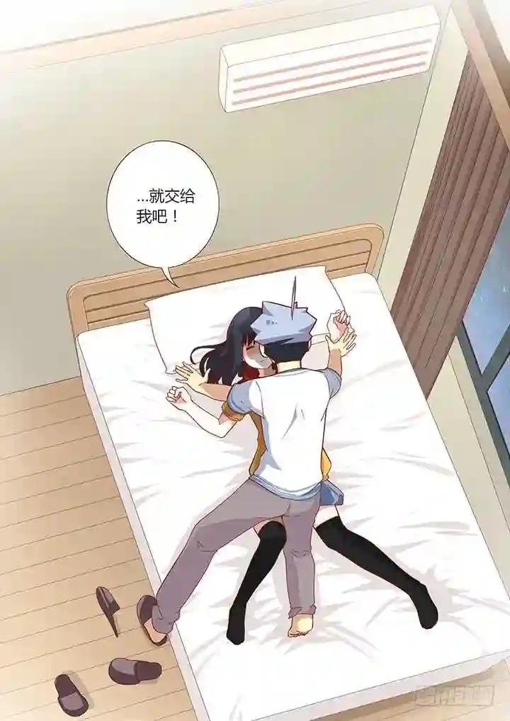 48.学推土机哪家强? 第10页