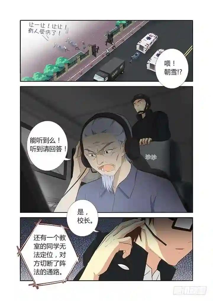 299.解除 上 第2页