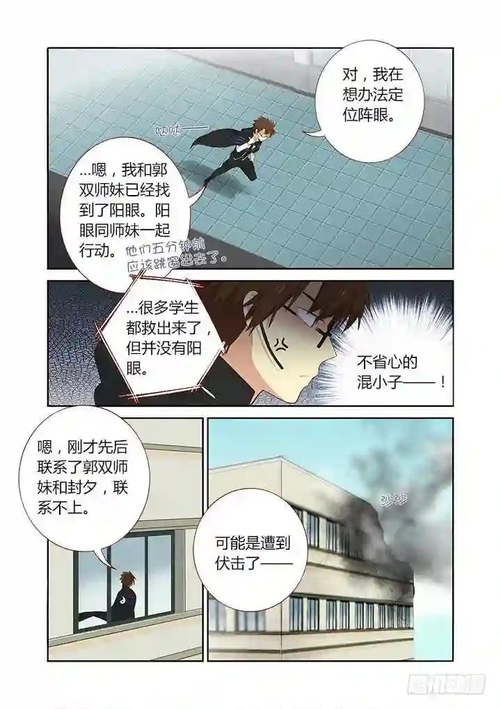 299.解除 上 第3页