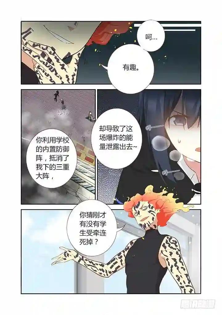 299.解除 上 第4页