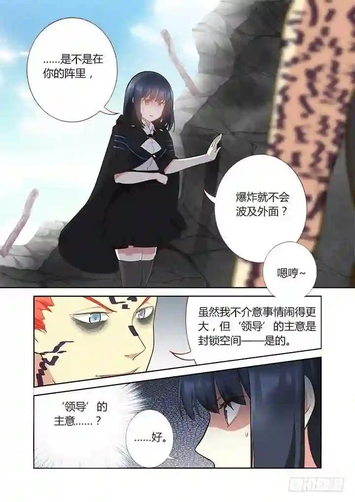 299.解除 上 第5页