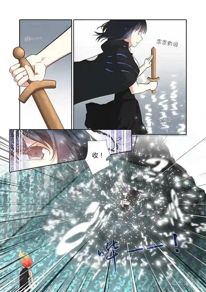 299.解除 上 第6页