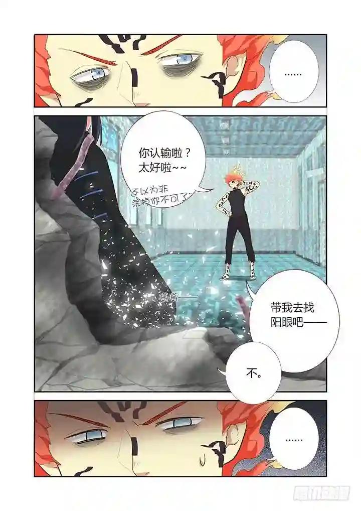 299.解除 上 第7页