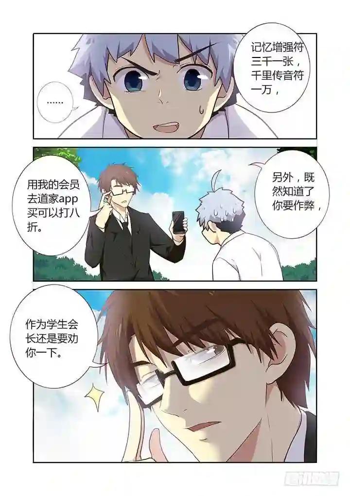 220.求援 第1页