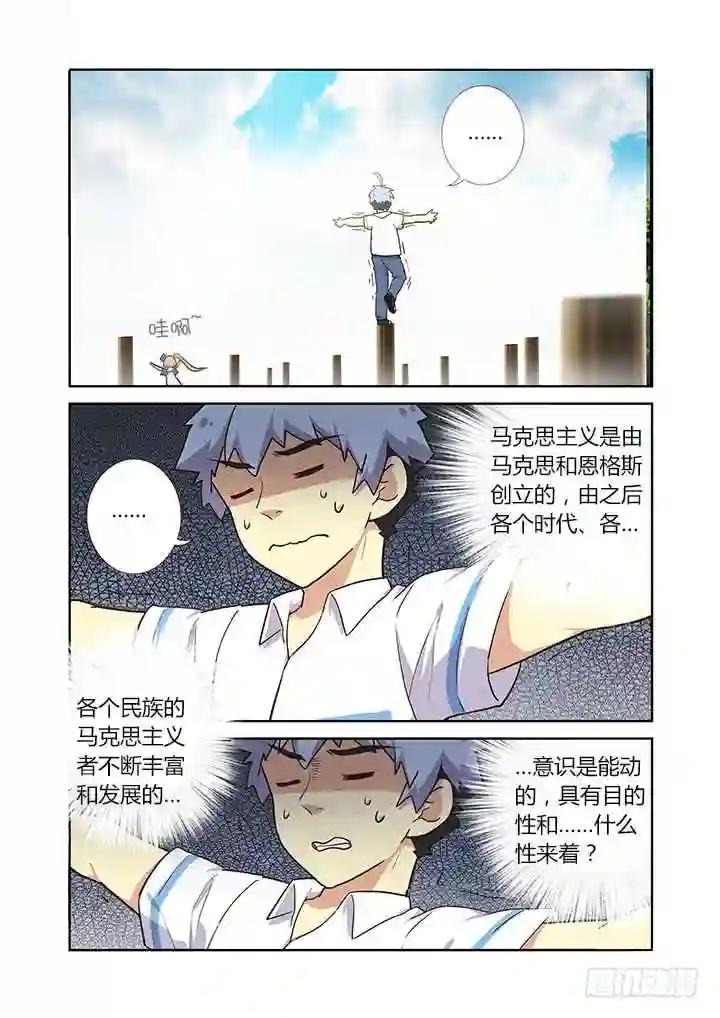 220.求援 第7页