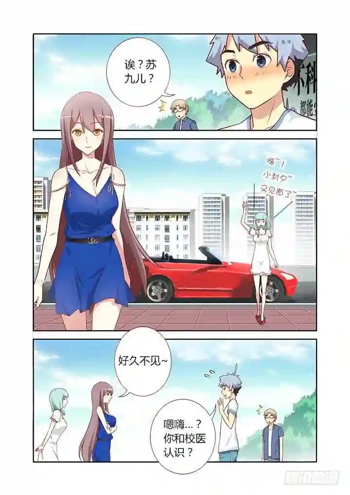 96.自己作主 第1页