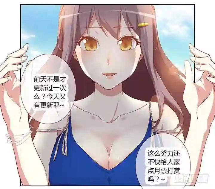 96.自己作主 第9页