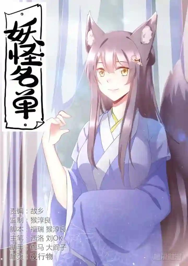 308.同志 第1页