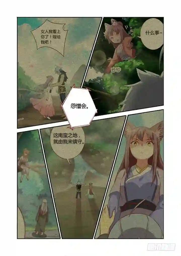 308.同志 第2页