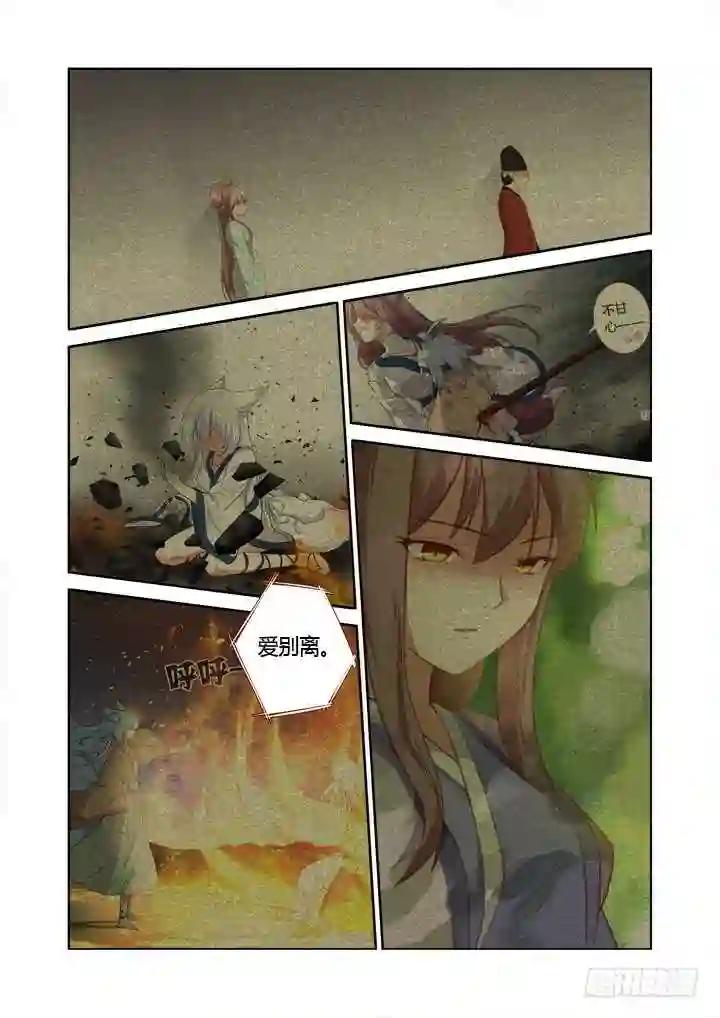 308.同志 第4页
