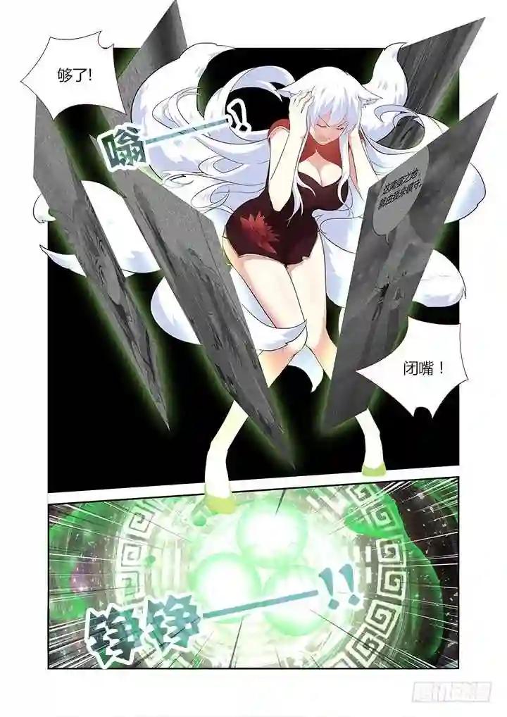 308.同志 第5页