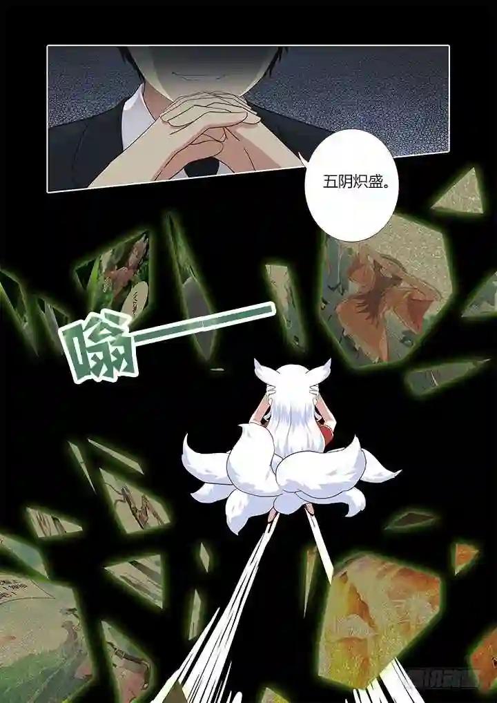 308.同志 第6页