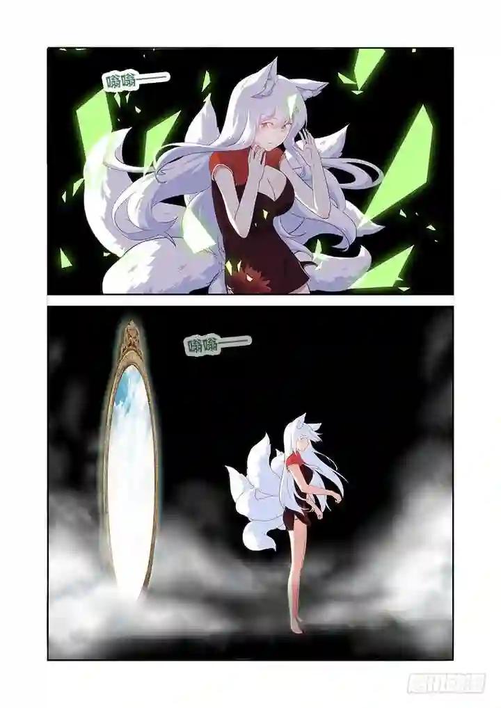 308.同志 第7页