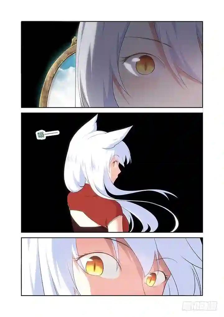 308.同志 第8页