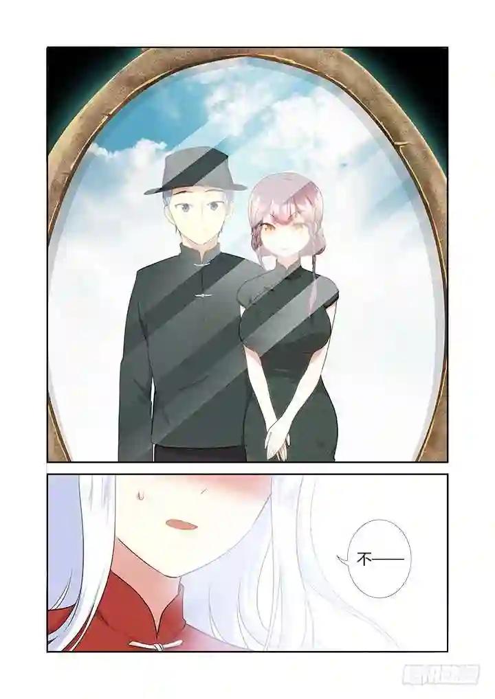 308.同志 第9页