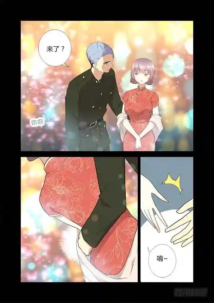 308.同志 第14页