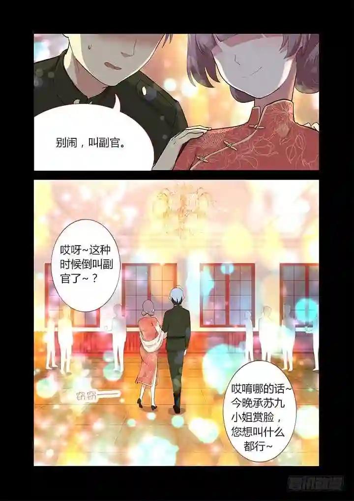 308.同志 第16页