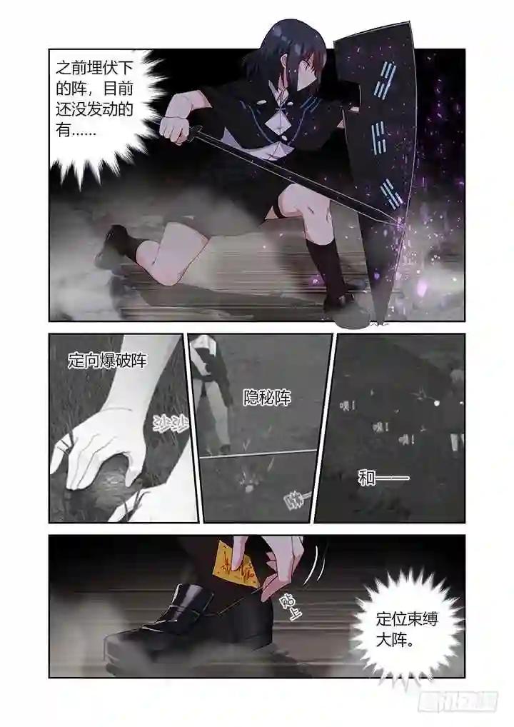 421.死角 第2页